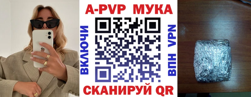 Купить где  Тында  Альфа ПВП VHQ 