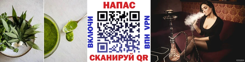 Печенье с ТГК марихуана  Купить закладки  Тында 