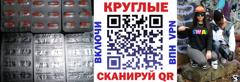 ЭКСТАЗИ VHQ  Купить где  Тында 