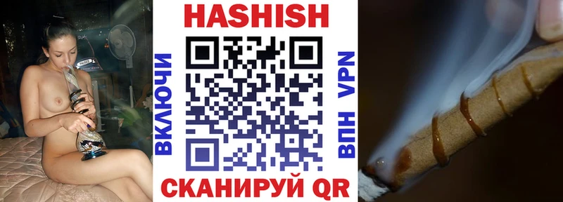 Купить где Тында ГАШИШ hashish