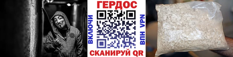 ГЕРОИН хмурый  Купить закладки  Тында 
