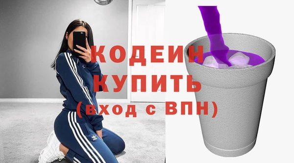 spice Вяземский