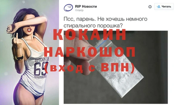 героин Вязники