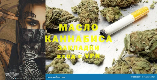 мет Вязьма