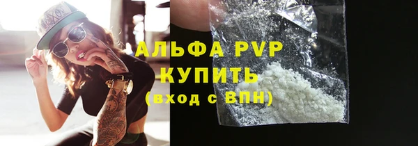 мет Вязьма