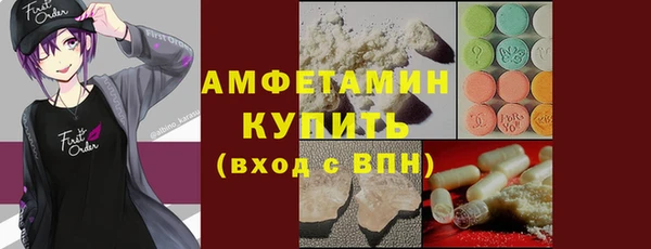 spice Вяземский