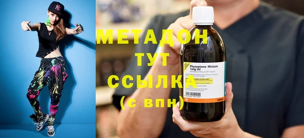 мет Вязьма