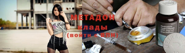 мет Вязьма