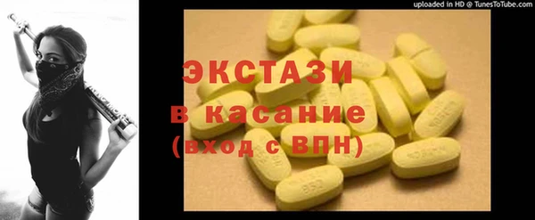 spice Вяземский