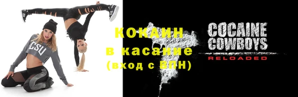 spice Вяземский