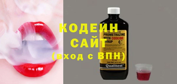spice Вяземский