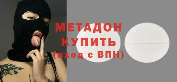 мет Вязьма