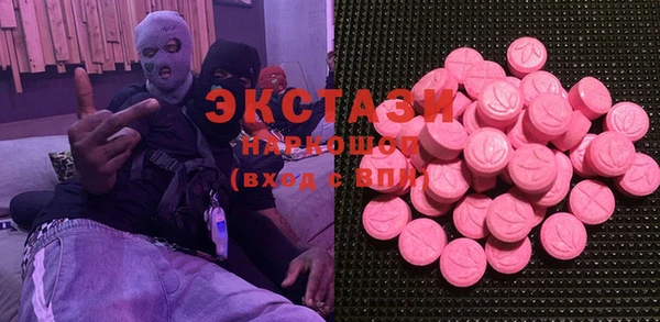spice Вяземский