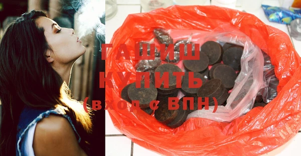 spice Вяземский
