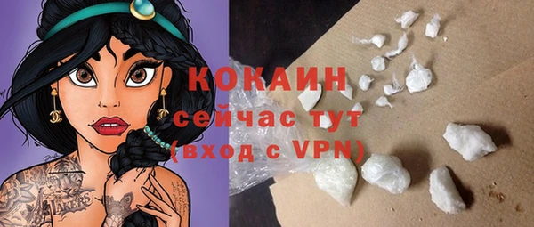 героин Вязники