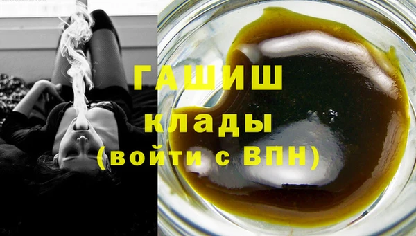 мет Вязьма