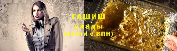 мет Вязьма