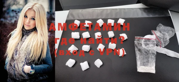 spice Вяземский
