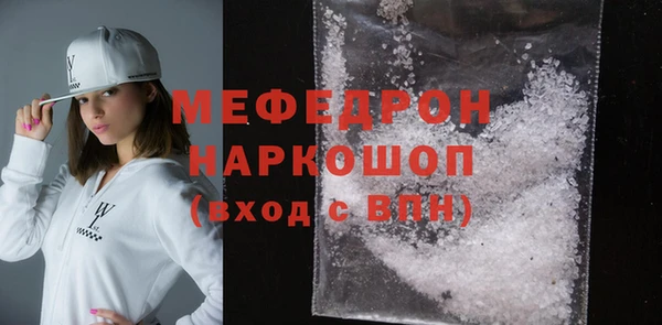 spice Вяземский
