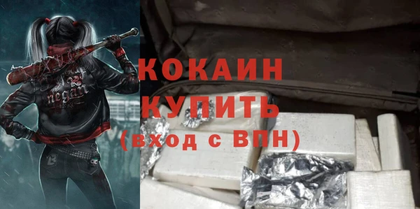 мет Вязьма