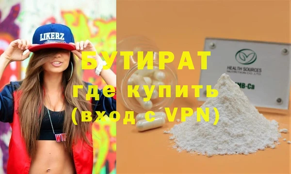 героин Вязники