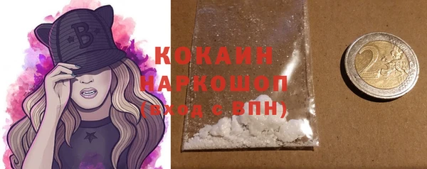 героин Вязники