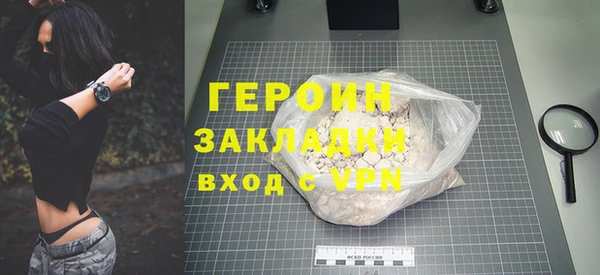 героин Вязники