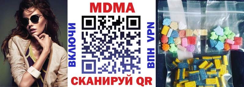 Купить  Тында  МДМА кристаллы 