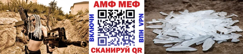 Купить  Тында  МЕТАМФЕТАМИН Декстрометамфетамин 99.9% 