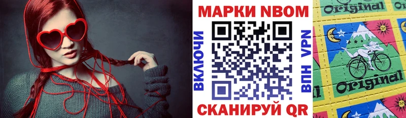 Купить где  Тында  Наркотические марки 1,5мг 