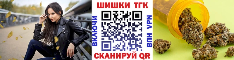 Марихуана SATIVA & INDICA  Купить  Тында 